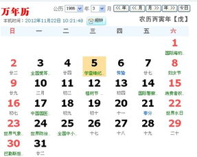 5月3日出生的人，我的星座是哪个呢？