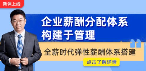 一、 命盘里藏着的禁锢