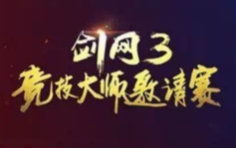 旭懂阁简介,旭懂风水大师简介