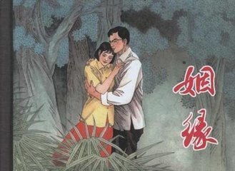 月令劫财时令七杀的女命，为何在婚姻路上屡遭波折？