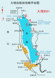 下关：被遗忘的云南土疙瘩