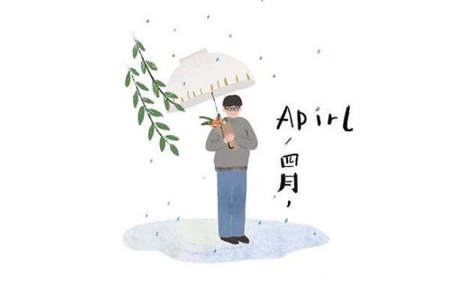 第二种：财星虚弱，有等于没有