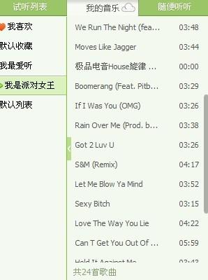 推荐名字列表（按“较高分”排列 – 我自己给的分数！）