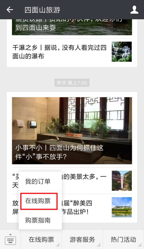 官方优惠套路大揭秘