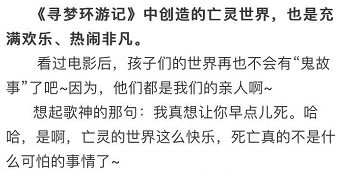 星座运势的小插曲 (纯属瞎编)