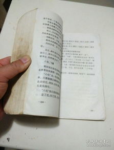 邵伟华风水规律学中，婚姻方位图是如何应用的？