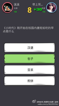 1. 柔软件名称的象征意义