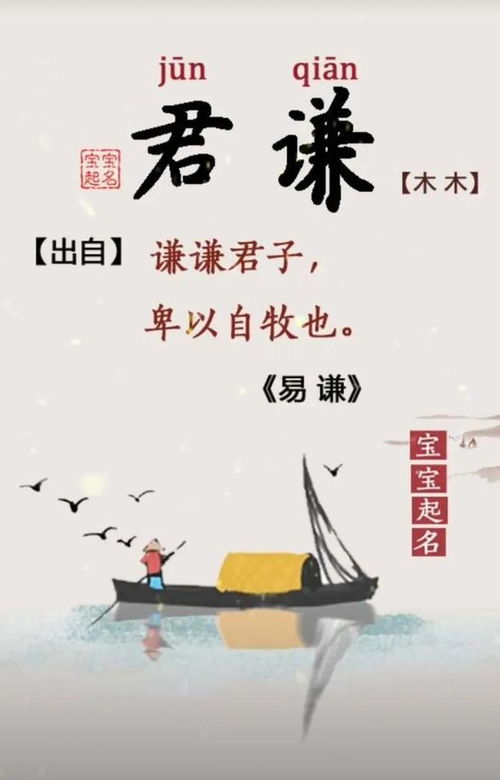 起名技巧：别踩雷啊！