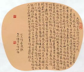 4. 文化底蕴底蕴：诗词歌赋中的灵感