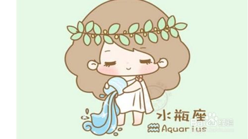 水瓶座女生最适合哪种星座的男生？