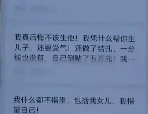匿名咨询：揭开隐藏的身世