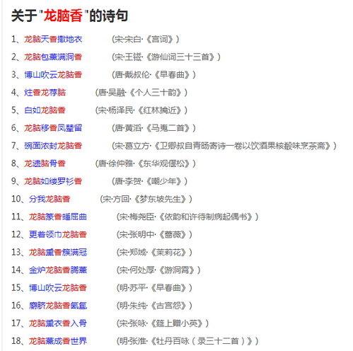 2. 最具魅力的X开头女性英文名及寓意解析