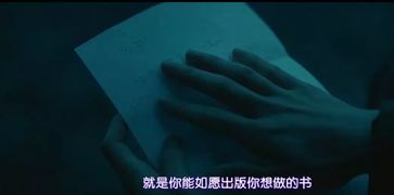 深夜怪事：怨灵的回响
