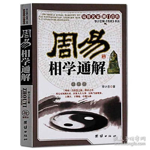 请问如何通过八字流年喜忌断前程吉凶进行免费测前程？