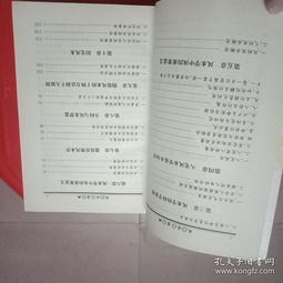 真正实用的风水书,什么风水是正宗风水书籍的