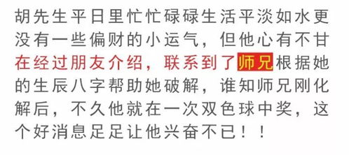 寅虎：事业财运将逆袭？九月份三合助力，逆转在即，是如破竹还是另有玄机？
