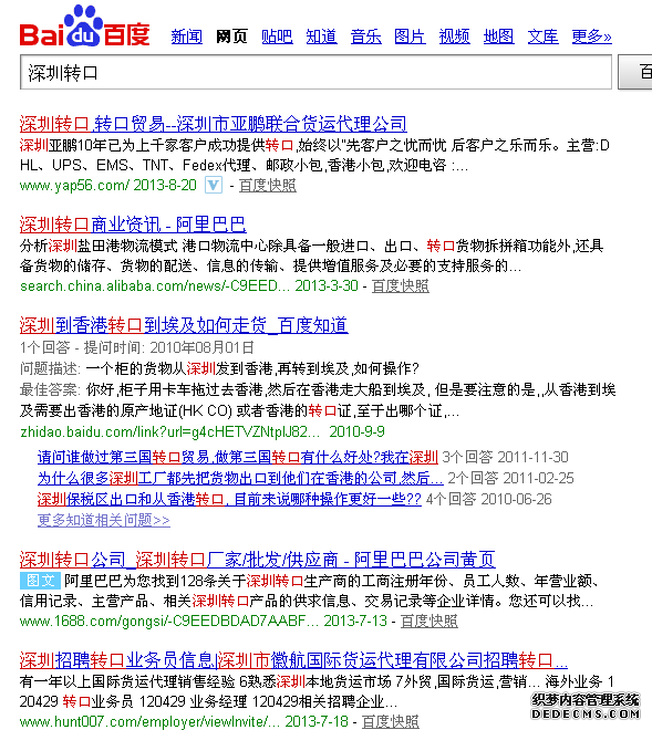 八字堪何时才嫩结婚准吗,八字堪啥时候结婚