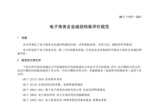 情绪化点评——我的亲身经历一次惊悚之旅：