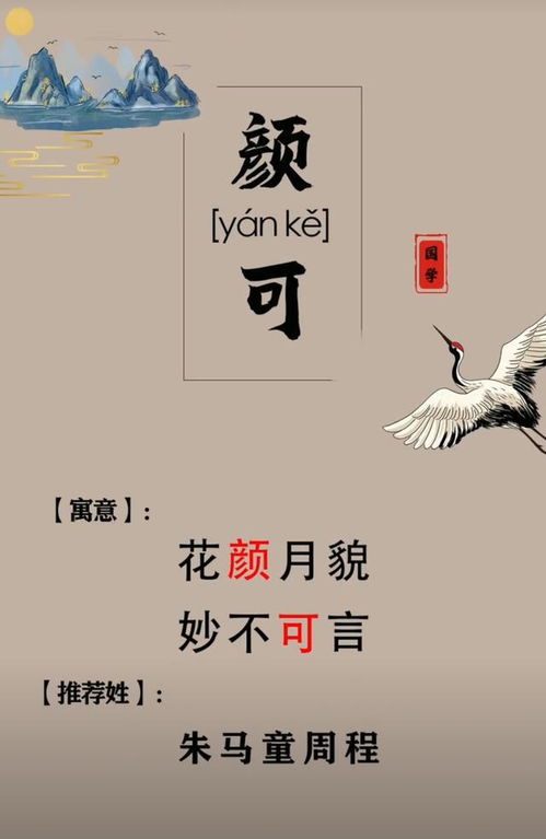 和姓氏组CP