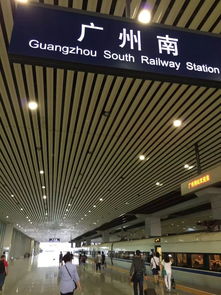 吐血整理！广州南站到潮汕高铁站的十八般武艺