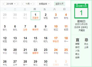 2026年12月最适合安葬的吉日是哪一天？