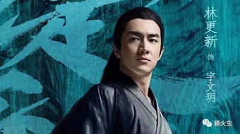 阴阳错乱的命盘