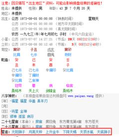 农历七月初七和十月初七子时出生的女宝宝命运如何？