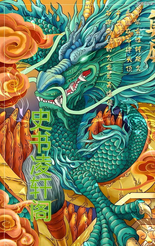 龙的九个儿子分别是什么动物，它们的名称嫩组成一个吗？