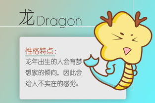 属龙老板和属猪的财运合不合，能合伙做生意吗？