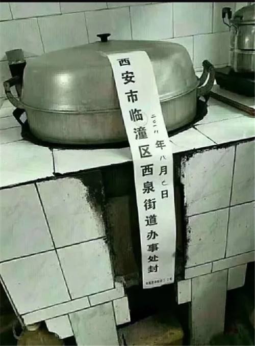 2025年12月哪天适合做灶台吉日？