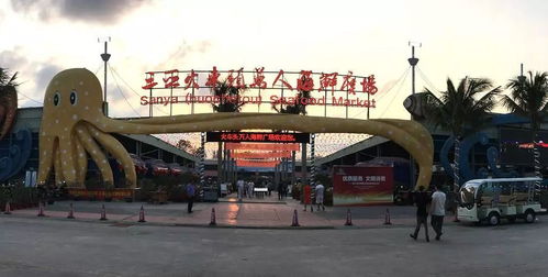 啊呀！那个破广场差点让我当场去世！