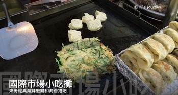 2.1 这到底是什么地方的特产？
