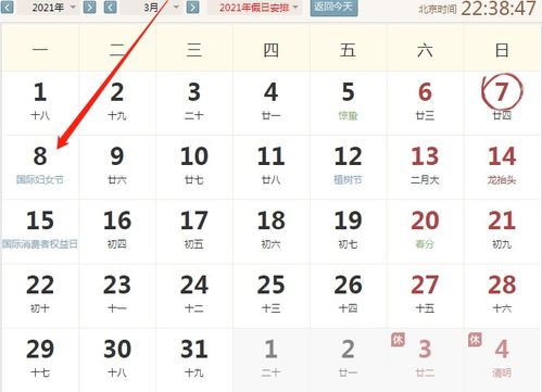 四、 生肖冲煞大全—噪音版