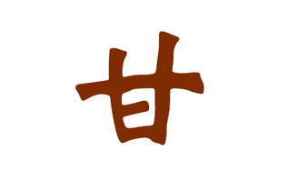 萭臣翱