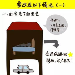 二、 门口的“孤星阵”——别让它成了情感黑洞