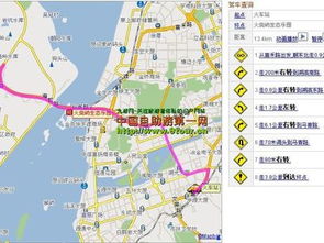 3. 交通状况大崩溃