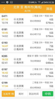 吐血推荐！省钱小妙招！