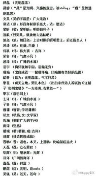 姓名与命运的关系