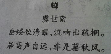 含有信字的寓意好的诗句有哪些？
