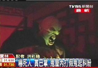 游客莫入内与风水禁忌