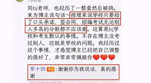 各个字的详细解析