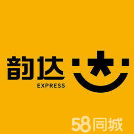 2、 韵达迅速递让你安心旅行