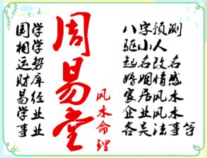丙辰丁酉丁亥八字命理，如何分析丁亥年对丙辰丁酉的影响？
