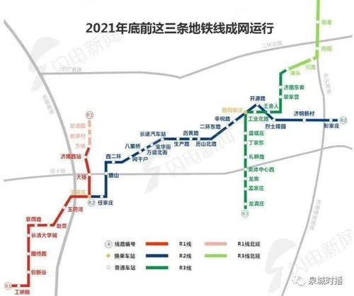 关于火车站：谁才是真正的“最近”？