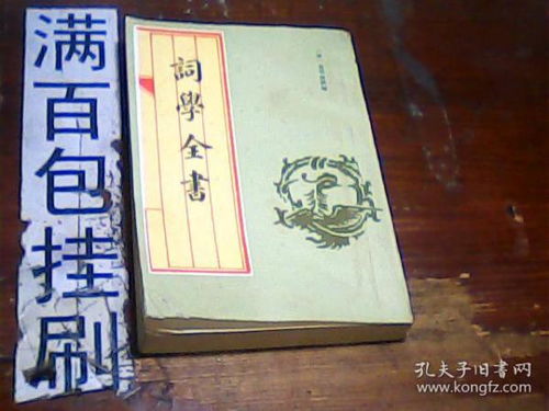 赖布衣风水小说全集,赖布衣风水绝学全书