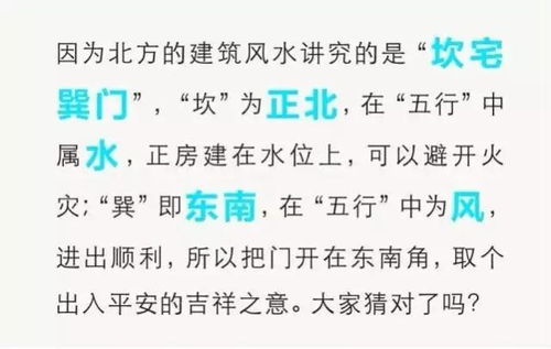 风水知识文章题目如何拟定？