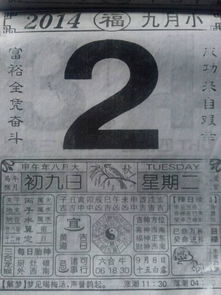 农历八月初八适合搬新房吗，是黄历上标注的吉日吗？