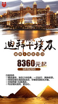 三、 大雁塔——佛系打坐+咖啡因冲击波
