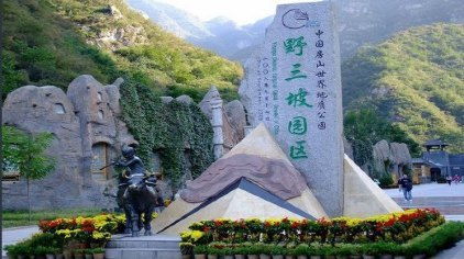 五、 “百岁年恒”案例：从旧址到新生态——工业遗址改过