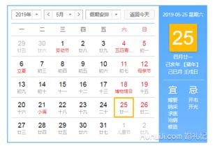 五月份结婚最佳吉日是哪天？各月适合结婚的吉日如何选择？